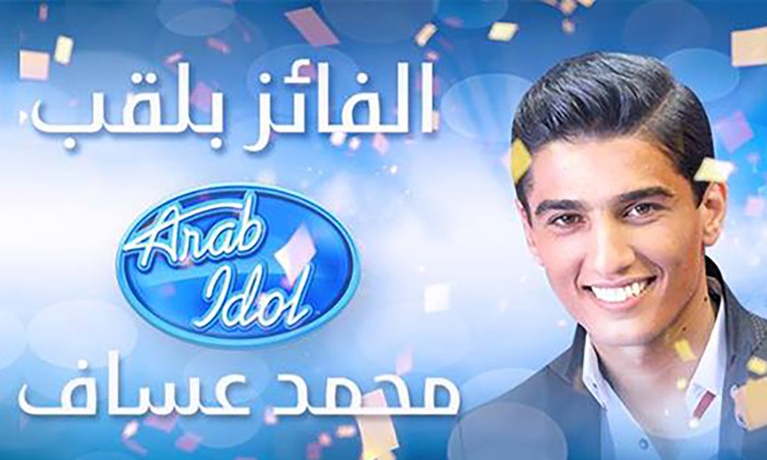 3-mohammed-assaf-arab-idol-2013